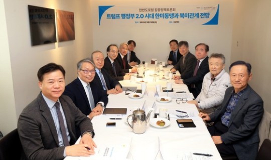 <div><a href='http://www.koreapeace.web3.newwaynet.co.kr/bbs/board.php?bo_table=sub02_02&wr_id=63' class='btn btn-skin btn-slide'>[한반도포럼] 한·미 동맹, 의존형에서 자립형으로 전환해야</a></div><br/><br/>2025-03-24